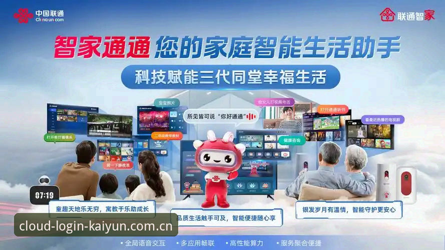 开云官方网站2025新版全攻略：3大核心功能与5步登录技巧