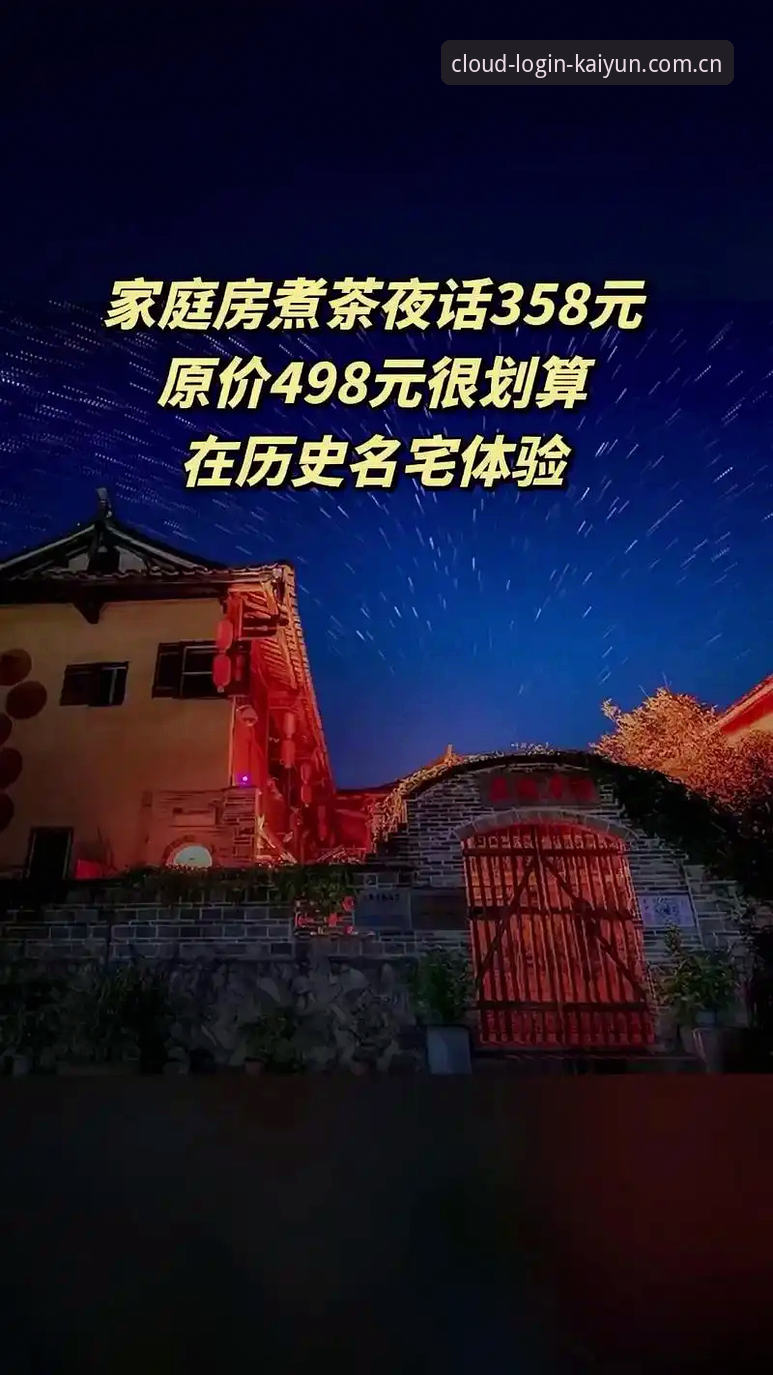 最新开云苹果版上线：2025新版全站登录入口全面升级，体验更流畅