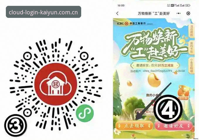 掌握Kaiyun全站平台2025新版使用的关键密码