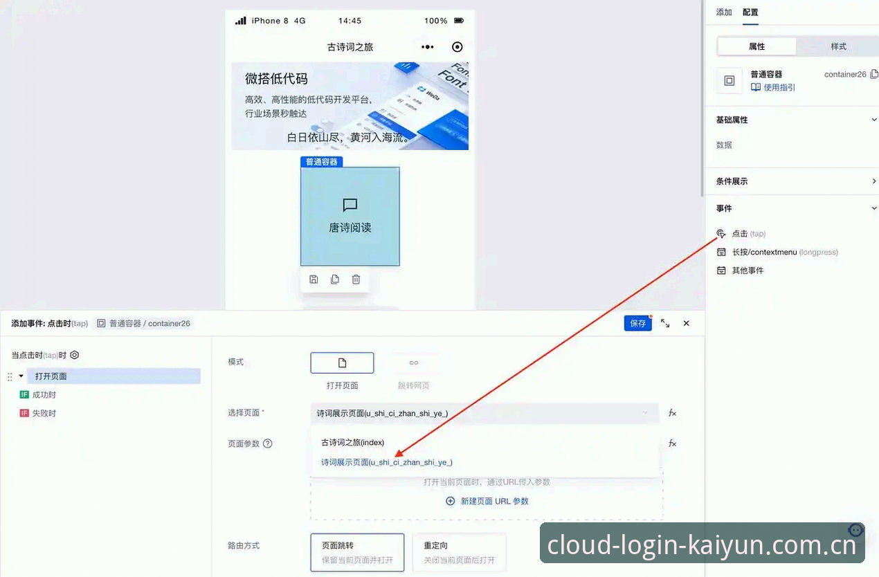kaiyun全站平台2025新版“一步登录”功能上线：行业趋势分析与用户体验最新动态